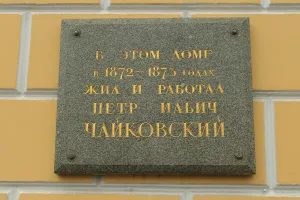 Кудринская площадь 46/54 c1
