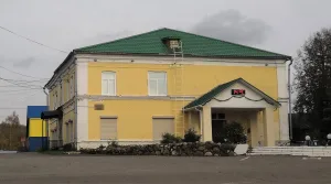 Детский приют им. Дерновой (школа для девочек ) (Некрасовское)