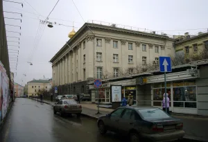 Административное здание Девятого управления КГБ СССР (Тверской)