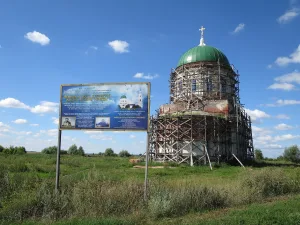 Церковь Троицы Живоначальной (Семёново)