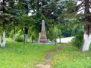Место где находилось имение, в котором в 1749 году родился и в 1797 г., 1799-1801 гг. жил А.Н. Радищев (Радищево)