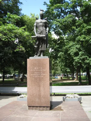 Памятник Шота Руставели (Пресненский)