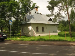 Сторожка бывшей церкви апостолов Петра и Павла (посёлок имени Морозова)