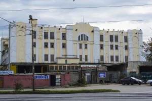 Элеватор государственного банка