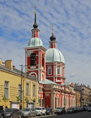Пантелеимоновская церковь