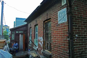 Пушкинская улица 97