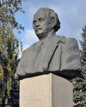 Памятник Георгию Димитрову (Ярославль)