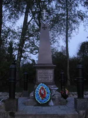 Могила лейтенанта Ильина Д.С. (1737-1802), героя Чесменского сражения (Застижье)