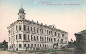 медресе «Хусаиния»