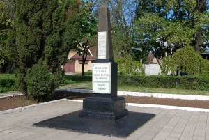 Обелиск партработникам (Таганрог)