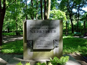 Могила В.В. Меркурьева (1904-1978), актера