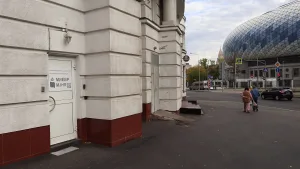 Музей истории евреев в России