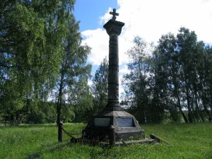 Памятник 17-й пехотной дивизии генерал-лейтенанта З.Д. Олсуфьева (Утицы)