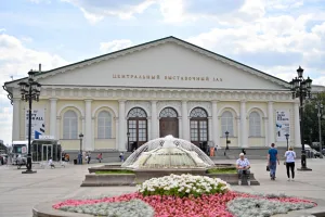 Манеж