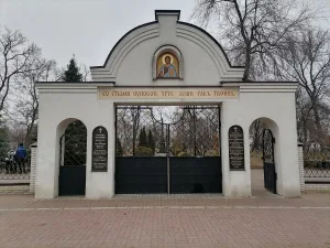 Терновое кладбище