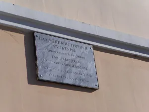 Здания торговых рядов (Моршанск)