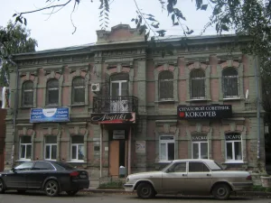 Дом купца А.А. Иванова