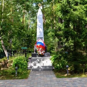 Братская могила советских воинов (Николина Гора)