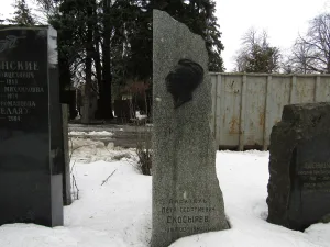 Могила и надгробие Скосырева Петра Григорьевича (1900-1960), писателя (Хамовники)