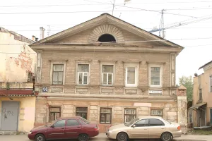 Главный дом (Нижний Новгород)