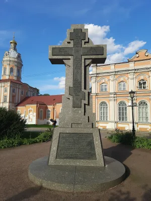 Поклонный крест в честь воссоединения русских православных церквей за рубежом и в России