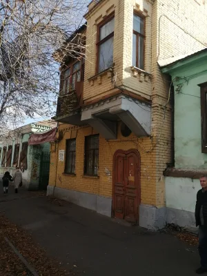 Особняк (Оренбург)