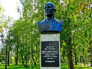 Бюст маршала И.С. Конева