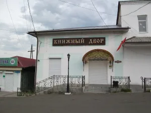 Жилой дом купца Дмитриева (Кяхта)