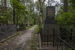 Могила И.А. Киргетова (1904-1945), Героя Советского Союза