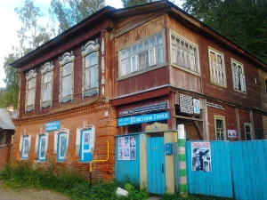 Дом жилой (Плёс)