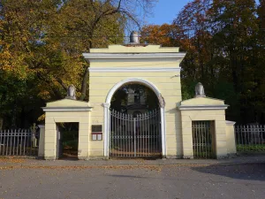 Ограда с воротами церкви Воскресения Словущего