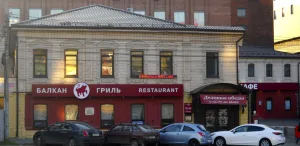 Дом, в котором жил С.М. Цвилинг (Челябинск)