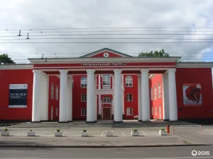 Дворец культуры рыбаков (Калининград)