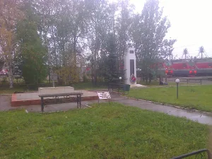 Обелиск железнодорожникам, погибшим в годы Великой Отечественной войны