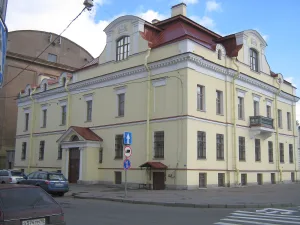 Музей-институт семьи Рерихов в Санкт-Петербурге
