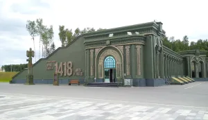 Музейный комплекс «Дорога памяти»