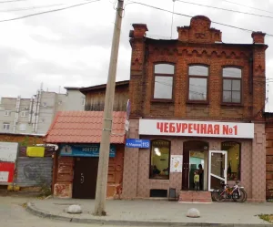 Дом купеческий (Челябинск)