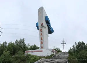 Монумент Славы авиаторам-североморцам