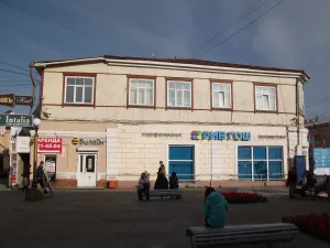 Главный дом (Улан-Удэ)