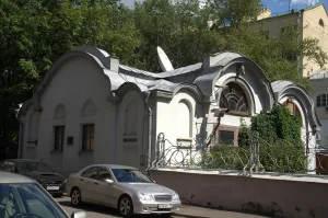 Флигель (службы) (Пресненский)