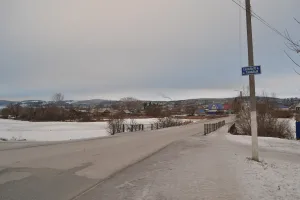 Таналык