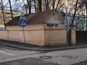 Городская усадьба Казаринова – Вишнякова