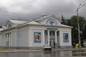 Кинотеатр «Буревестник»