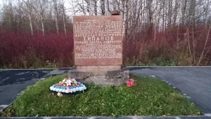 Гранитная стела (указатель мемориала) (Виллози)
