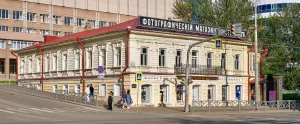 Дом Метенкова