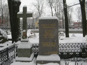 Могила Л.Г. Уткина (1921-1944), гвардии капитана
