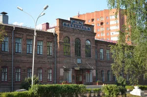 Нижнетагильский горно-металлургический колледж имени Е. А. и М. Е. Черепановых