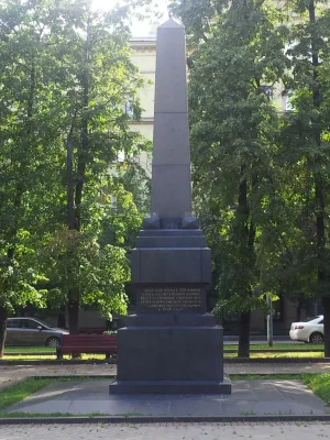 Братская могила павших в Бородинском сражении 1812