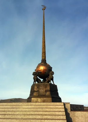 Обелиск «Центр Азии»