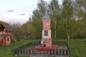 Памятник воинам Великой Отечественной войны, воинам-интернационалистам (Семёновское-Красное)